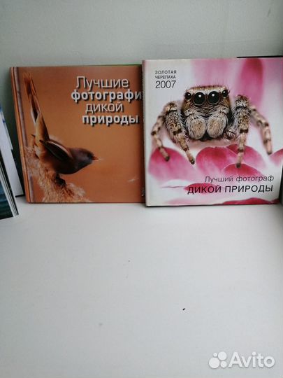 Книги о природе
