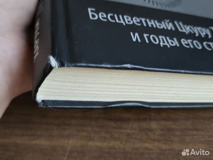 Книги Харуки Мураками одним лотом