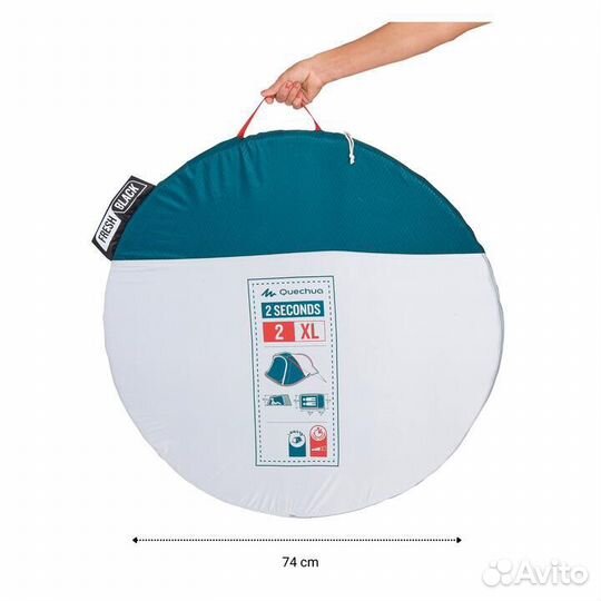 Палатка 2-местная Quechua 2 Seconds XL F&B