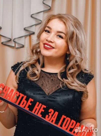 Ведущий на свадьбу