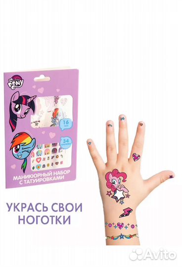 Трафареты для ногтей