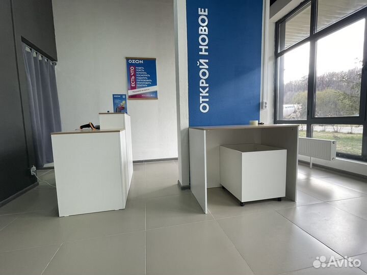 Пункт выдачи заказов ozon