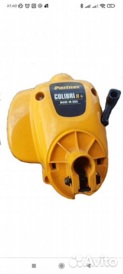 Поршень для триммера