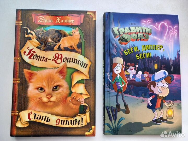 Детские книги бу