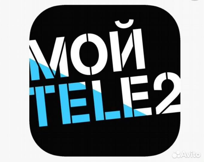Теле2 Гб