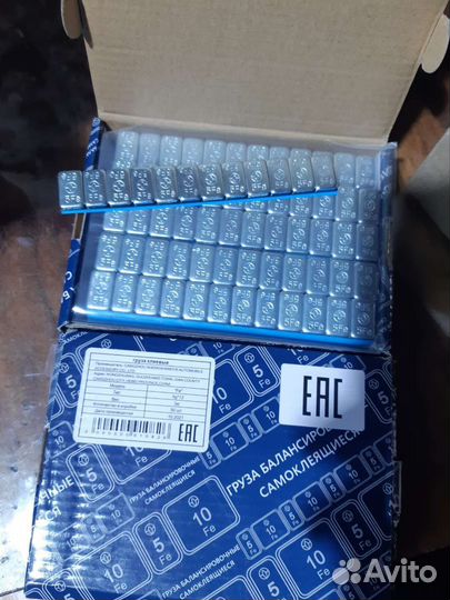 Балансировочные грузики