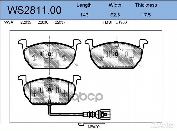 Колодки тормозные дисковые перед WS281100 J