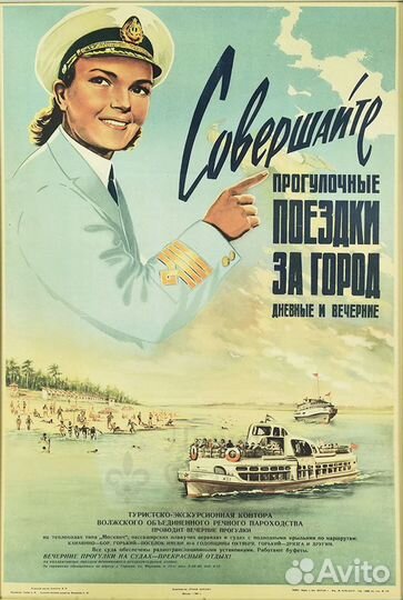 Аренда яхты катера с капитаном