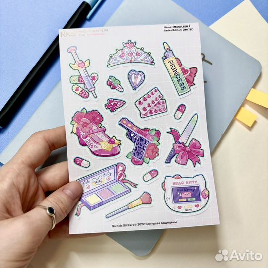 Стикерпак нкс princess
