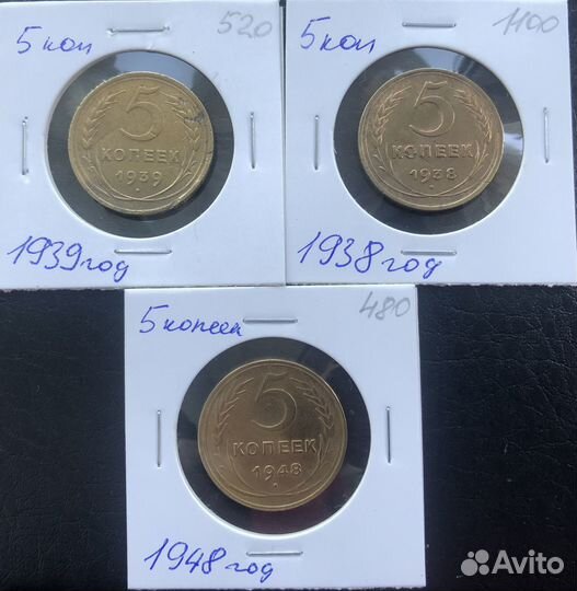 3 копейки 1927 года и редкая погодовка