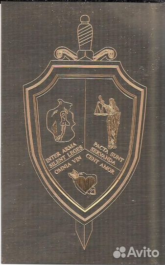 Гравёрная работа