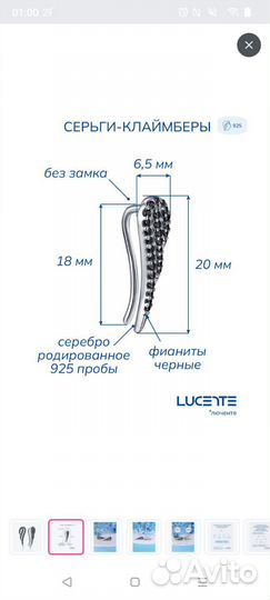 Серьги клаймберы серебряные 925 новые