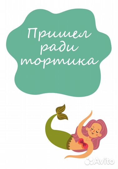 Приглашения электронные