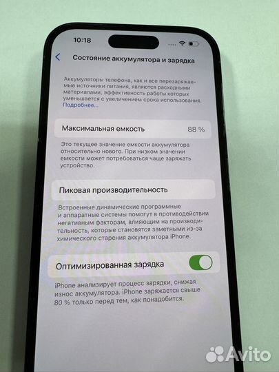 iPhone 14 Pro, 256 ГБ