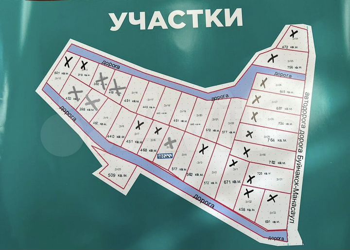 Участок 5 га (ИЖС)