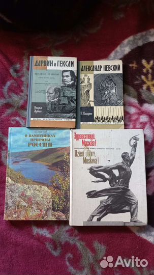 Аросева, Кио, Деникин, Шаляпин