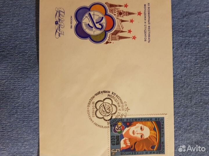 Конверты СССР первого дня 1985г.,2 шт+серия марок