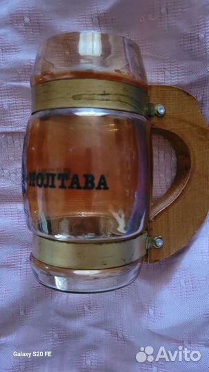 Пивная кружка СССР