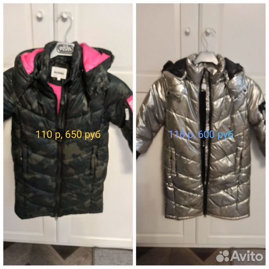 Куртки длинные теплые acoola 110, 116