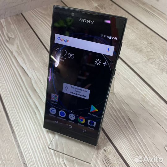 Sony Xperia L1, 2/16 ГБ