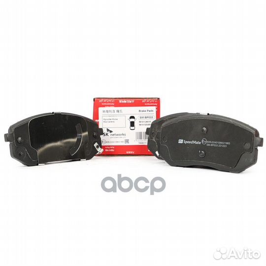 SM-BP033 speedmate Колодки hyundai Kona/KIA Carens