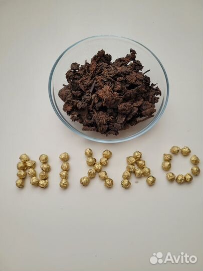 Китайский чай для настроения