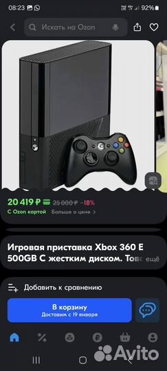 Xbox 360 slim прошитый freeboot