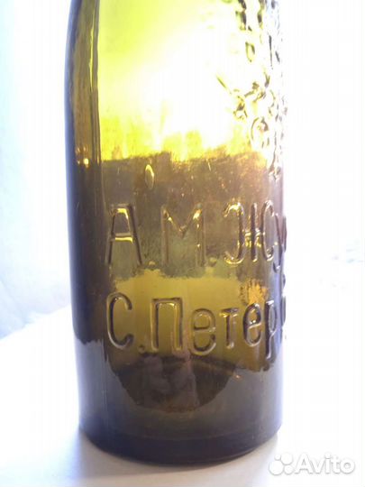 Бутылка А. М. Жуков С. Петербург