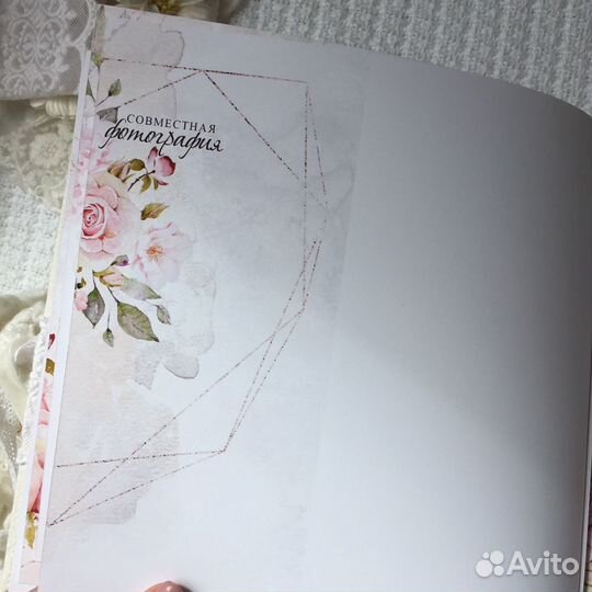 Свадебный альбом