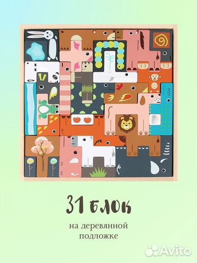 Настольные игры для детей развивающие