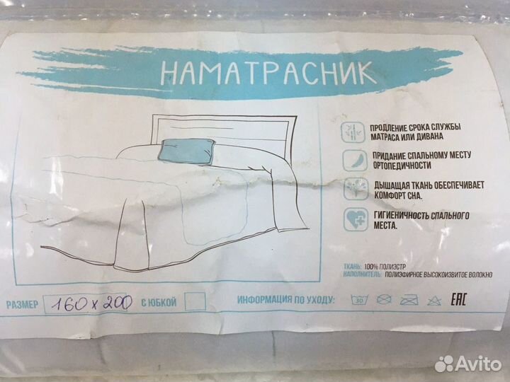 Чехлы для матрацев