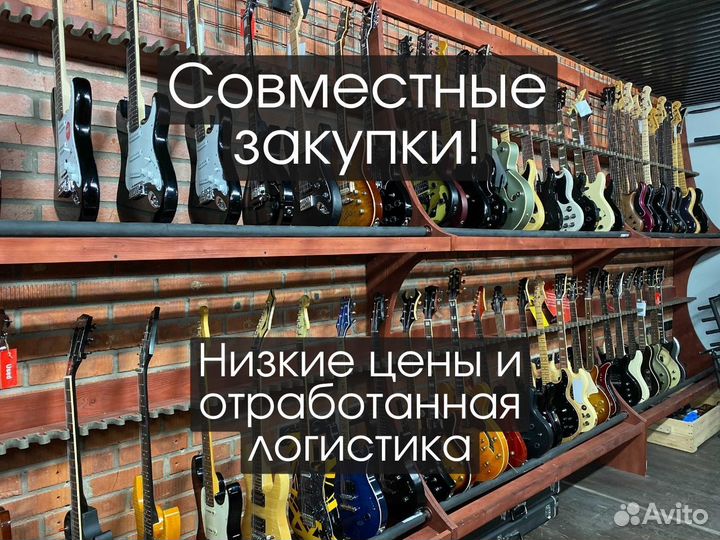 Музыкальный магазин