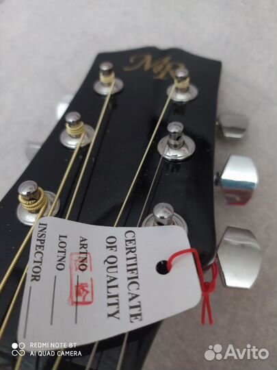 Акустическая гитара