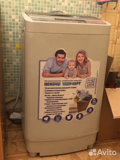 Стиральная машинка бу