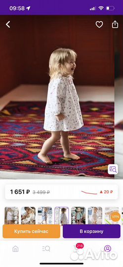 Платье для девочки 92