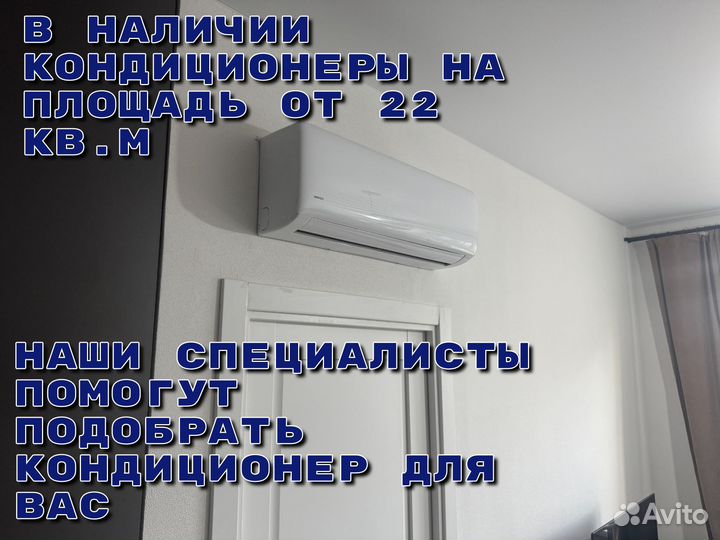 Кондиционеры сплит система установка