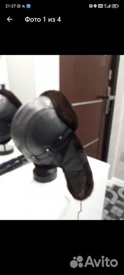 Мужская зимняя шапка ушанка меховая