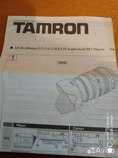 Зеркальный фотоаппарат canon с объективом Tamron