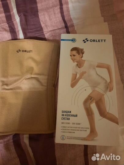 Бондаж на коленный сустав