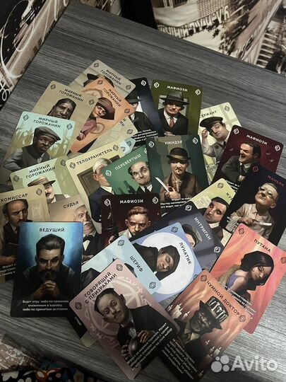 Настольная игра мафия