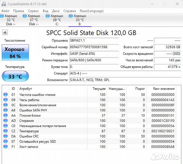 Spcc Solid State Disk S60