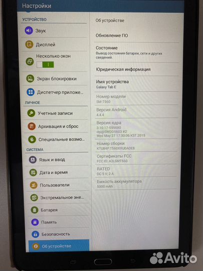 Samsung galaxy tab e