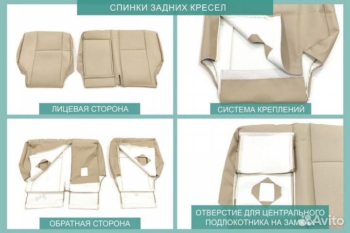 Авточехлы Lexus GX470 2002-2009