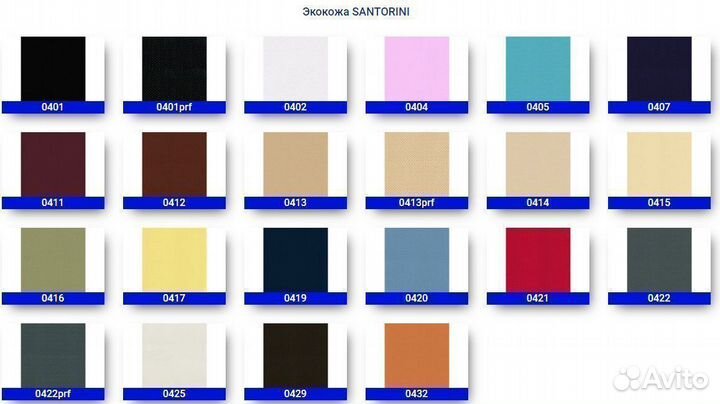 Геймерское кресло