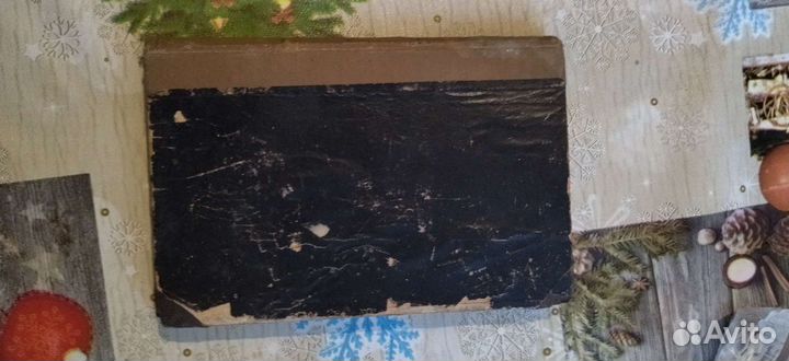 Старые книги царские1899г