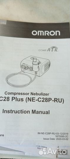Ингалятор компрессионный omron NE-C28 plus