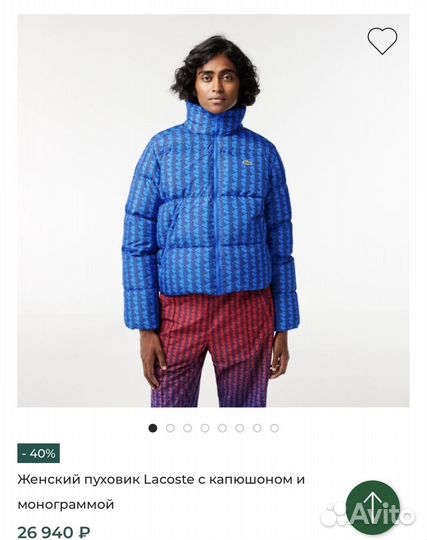 Пуховик Lacoste женский