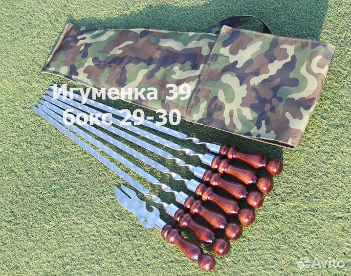 Набор шампуров