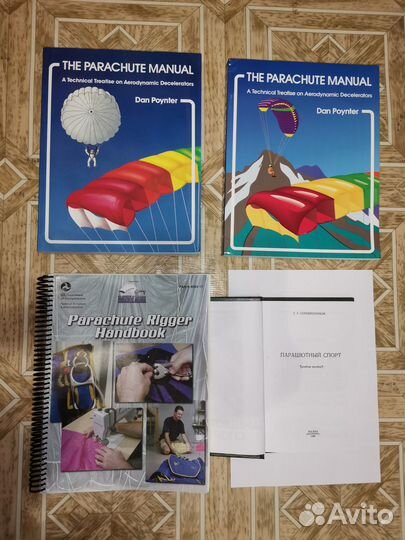 Книги разные