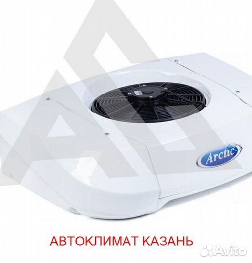 Рефрижератор Arctic XS (+18/18 гр.) на 12 куб.м